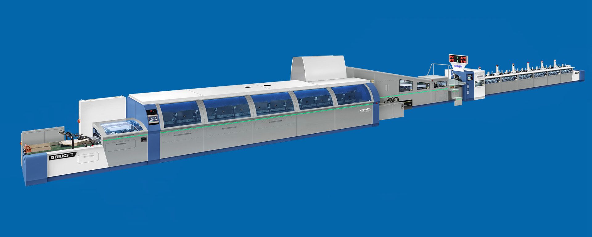 KBN-26試卷·書刊高速膠訂聯(lián)動(dòng)線